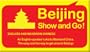 Beijing Show and Go! (Travel Guide, English Edition) (Chinese Edition) (English and Chinese Edition)