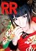: ROCK AND READ 031