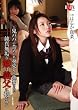 鬼ババに苛められ身売りを強要された純真無垢な娘は義父に抱かれる [DVD]