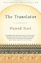 The Translator: A Tribesman's Memory of Darfur