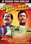 Man with the Screaming Brain/Alien Apocalypse (Bruce Campbell Two-Pack)