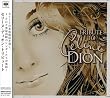 Tribute to Celine Dion [DE Import]