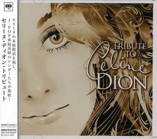Tribute to Celine Dion
