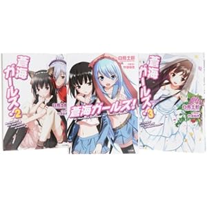 ���C�K�[���Y! ���� �S3�� �����Z�b�g (GA����)