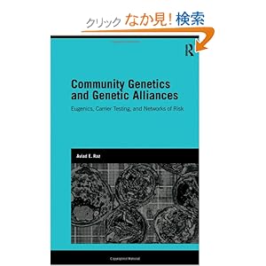 【クリックでお店のこの商品のページへ】Community Genetics and Genetic Alliances: Eugenics, Carrier Testing, and Networks of Risk (Genetics and Society): Aviad E. Raz: 洋書