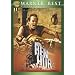 �x���E�n�[ ���ʔ�(2���g) [DVD]