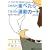 ���^�{�΍�E����ی��w���̂��߂� ���ꂾ���H�ׂ��� ���ꂾ���^���J�[�h�y�n�D�i�ҁz