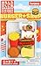 Iwako erasers Fast Food Japan 6 pieces set_s-3