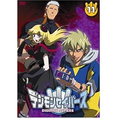 デジモンセイバーズ(11) デジモンセイバーズ(11)