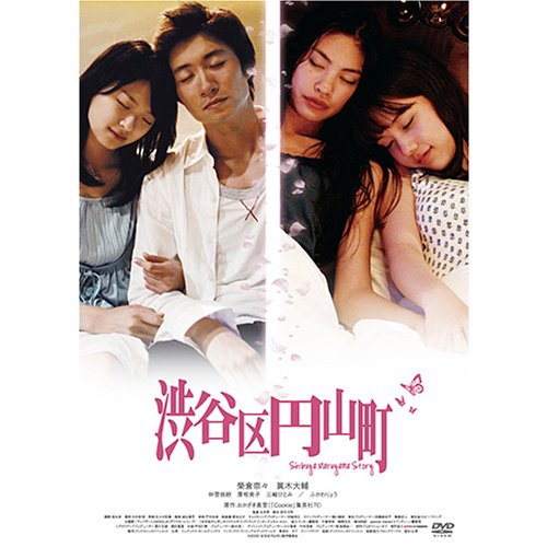 �a�J��~�R�� [DVD]