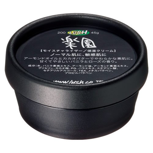 ラッシュ　楽園(45g)
