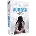 Coffret � poss�der