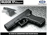 ガスブローバック グロック17
