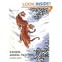Chinese Animal Painting Made Easy
