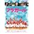 �t���K�[��(�X�}�C��BEST) [DVD]