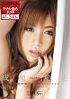 the best 成瀬心美 (未公開映像含む240MINUTES) [DVD]