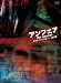 �A���t�F�A�@the special�@?�_�u���E�~�[�j���O�@��d��`? [DVD]