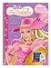 Barbie and the Three Musketeers: Panorama Stickerbook
