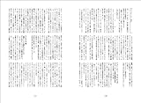 キリイシ 切石智子著作集 (P-Vine Books)-