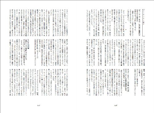 キリイシ 切石智子著作集