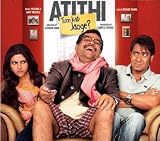 Atithi Tum Kab Jaoge?