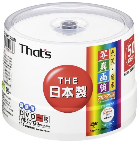 太陽誘電製 That's DVD-Rビデオ用 16倍速120分4.7GB 光沢・耐水写真画質ワイドプリンタブル スピンドルケース50枚入 DR-120WKY50BN