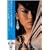 Sowelu Video Clips Vol.1 [DVD]