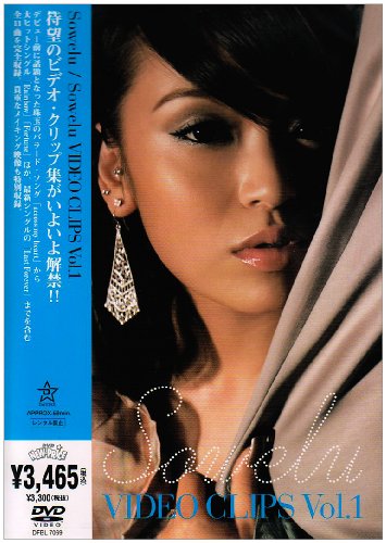 Sowelu Video Clips Vol.1 [DVD]