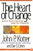 The Heart of Change: Real-Life Stories of How People Change Their Organizations
