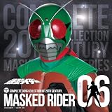 COMPLETE SONG COLLECTION BOX 20TH CENTURY MASKED RIDER