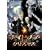 �i�C�g���A�E�I�u�E�N���X�}�X [DVD]