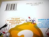 DORAEMON 2 English-Chinese Children's book Fujiko F. Fujio / Volume 2 How are you doing? / Gadget Cat From Future