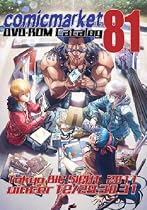 �R�~�b�N�}�[�P�b�g 81 DVD-ROM �J�^���O