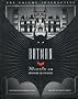 Batman : Meurtre au manoir des Wayne