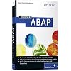 Discover ABAP (SAP PRESS)