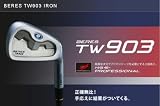 HONMA BERES TW903 アイアン(2Sグレード） ARMRQ UD62 8本セット (#3～10)