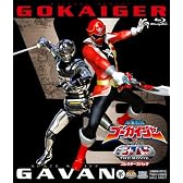 海賊戦隊ゴーカイジャーVS宇宙刑事ギャバン THE MOVIE コレクターズパック【Blu-ray】