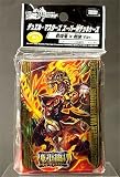 デュエル・マスターズTCG スーパーWデッキケース 戦極竜×剣誠Ver.