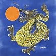 Blue Dragon Sun Indonesian Hand Dyed Batik Fabric Panel