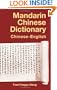 Mandarin Chinese Dictionary: Chinese-English (Dover Language Guides)