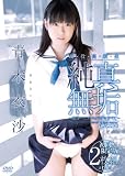 ������ҹ��� �㿿̵�� ���ڰẻ~�ẻ�Υ������ȥ�����Τ��٤�~(��������2����) [DVD]