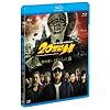 20���I���N <�ŏI��> �ڂ���̊� Blu-ray (�{��BD1��+���TDVD1��)