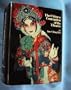 The Chinese Conception of the Theatre (English and Mandarin Chinese Edition)