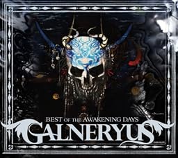 BEST OF THE AWAKENING DAYS (DVD付)