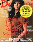 �Хå�������Domani (�ɥޡ���) 2012ǯ 06��� [����]