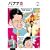 �o�i�i�� Vol.2 [DVD]