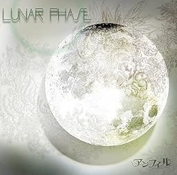 LUNAR PHASE [通常盤]
