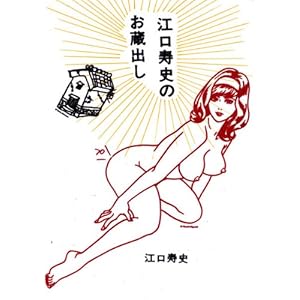 �]�����j�̂����o��