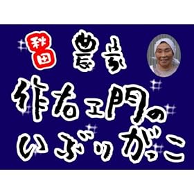 �H�c�@��E����̂��Ԃ肪����
