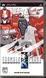 Armored Core: Formula Front [Japanese Import]